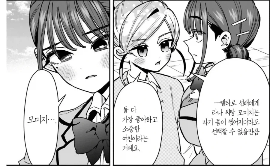 여친100명)