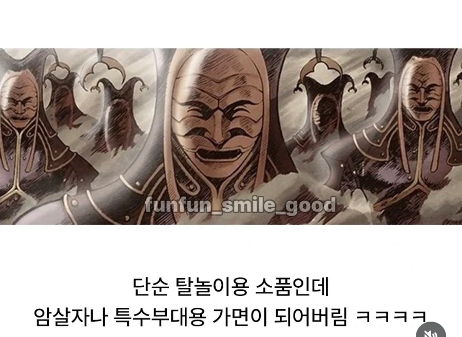 일본의 닌자 급으로 유명해진 k 문화_6.webp