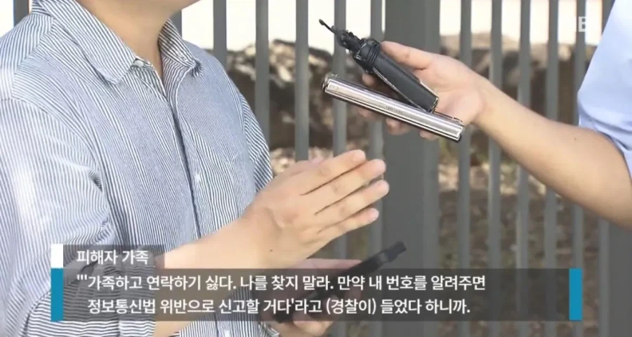 제주 경찰서 실종신고...