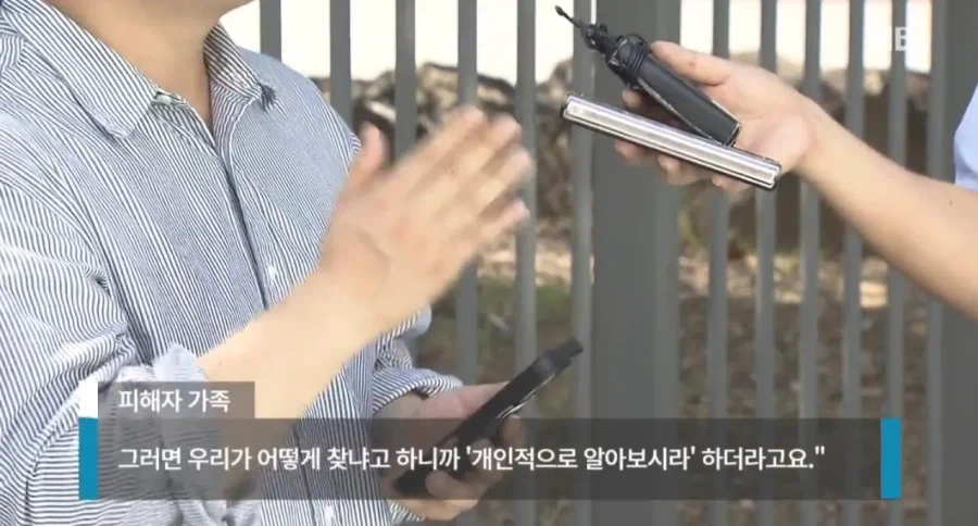 제주 경찰서 실종신고...