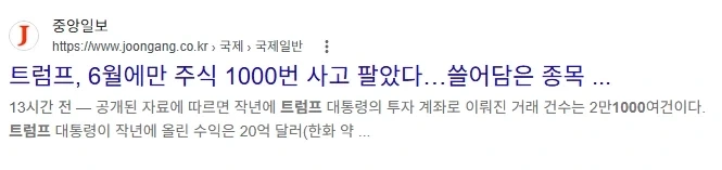 은근 미래의 트럼프를 잘 예측한 고전 영화_5.webp