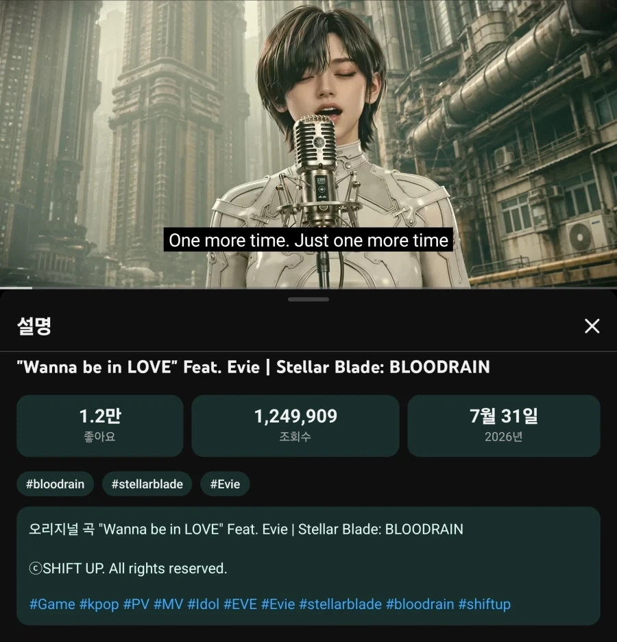 한국적인 십덕물 만들어 주면 좋지_1.webp