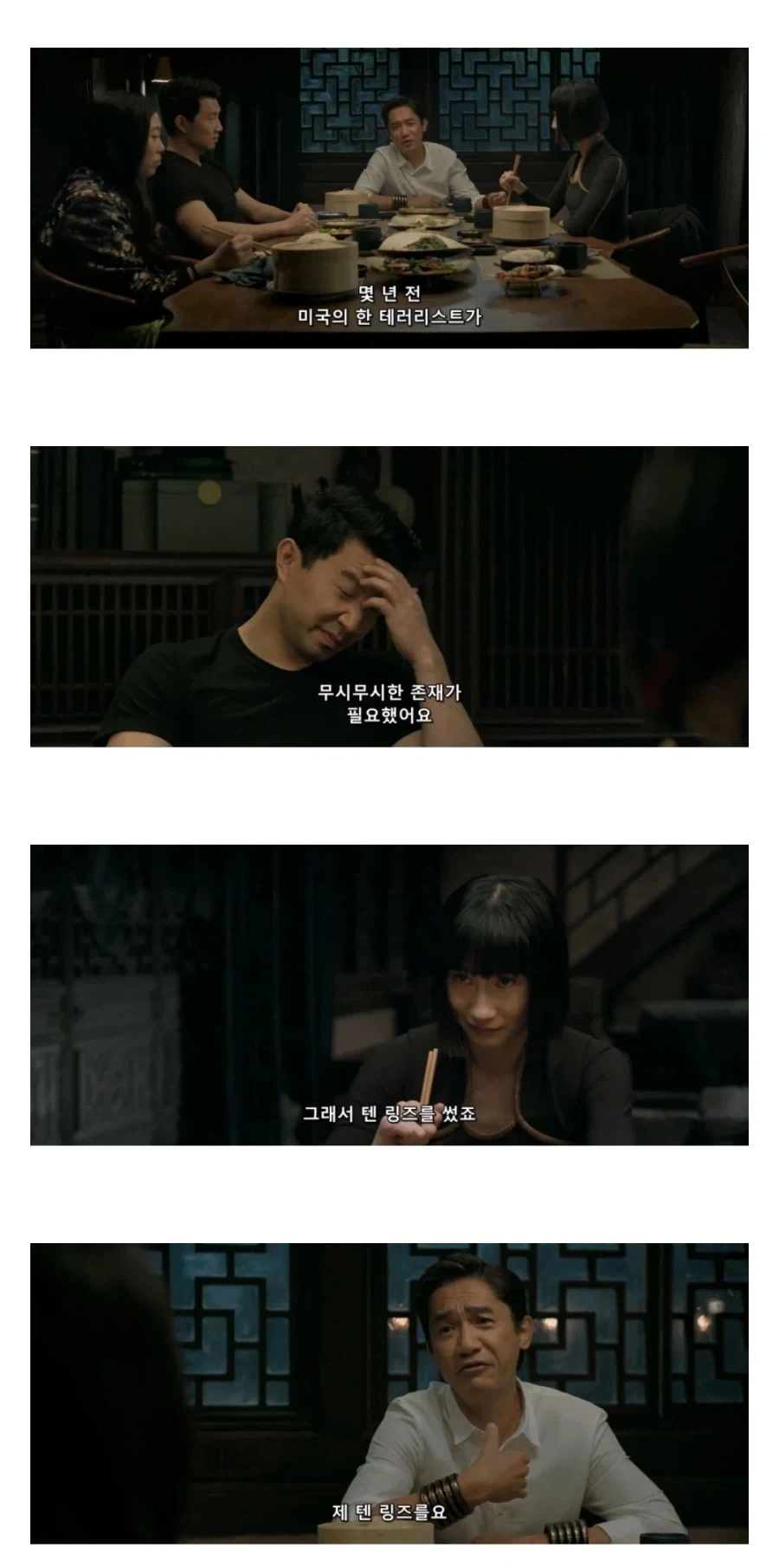 mcu)웬우 스몰톡이 개웃긴이유_1.webp