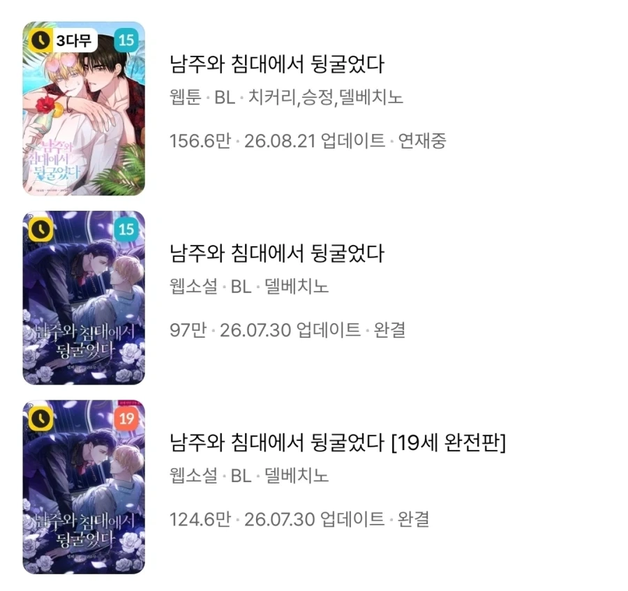 "동국대학고 웹문예학과는 K-컬쳐를 선도합니다" 이미지 3