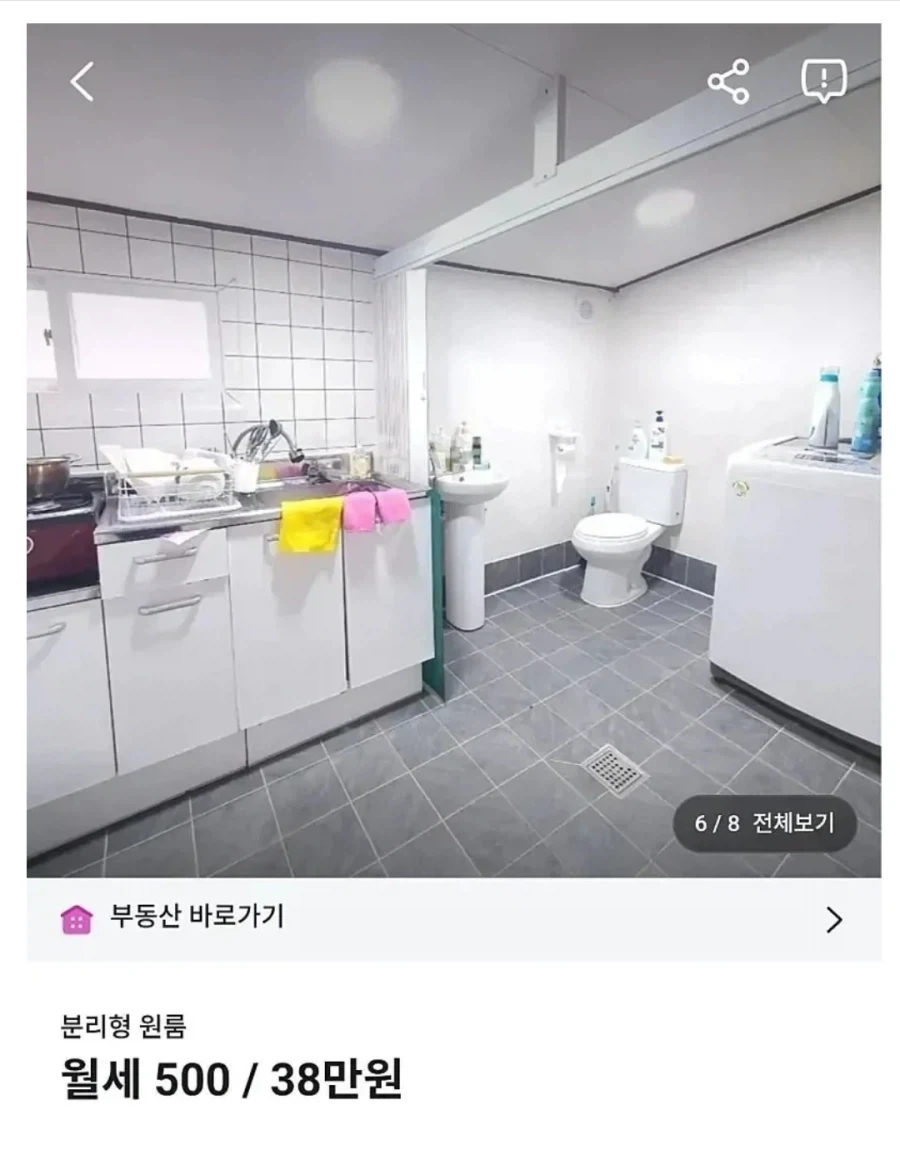 500에 38 K원룸_1.webp