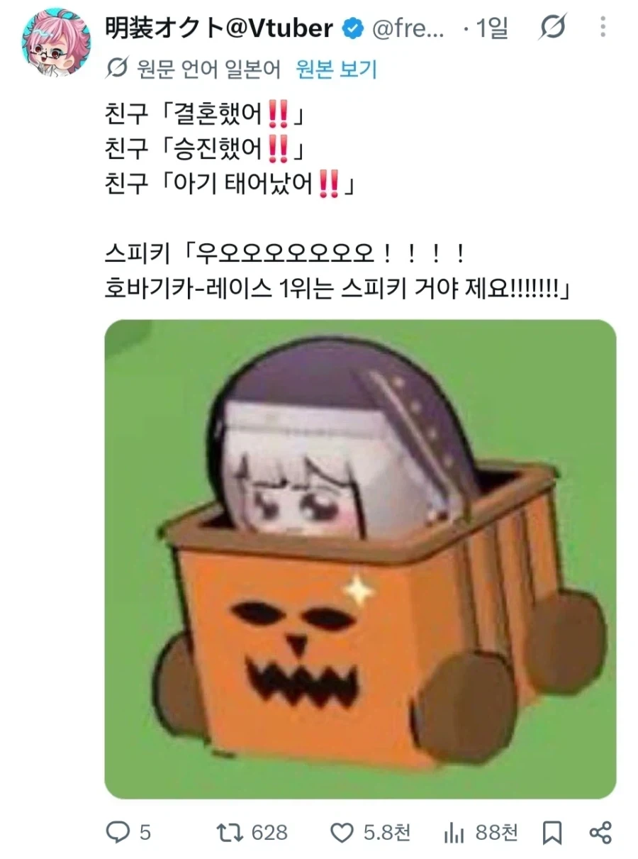 남들은 결혼하고 승진하고 애낳는데_1.webp