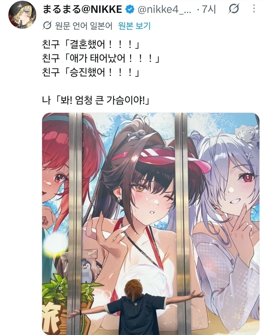 남들은 결혼하고 승진하고 애낳는데_2.webp