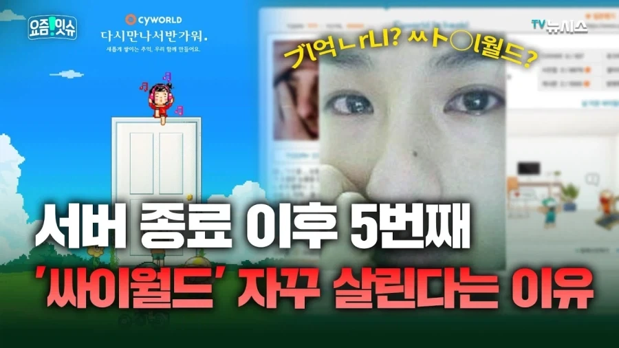 끊임없이 고통받는 채연_1.webp