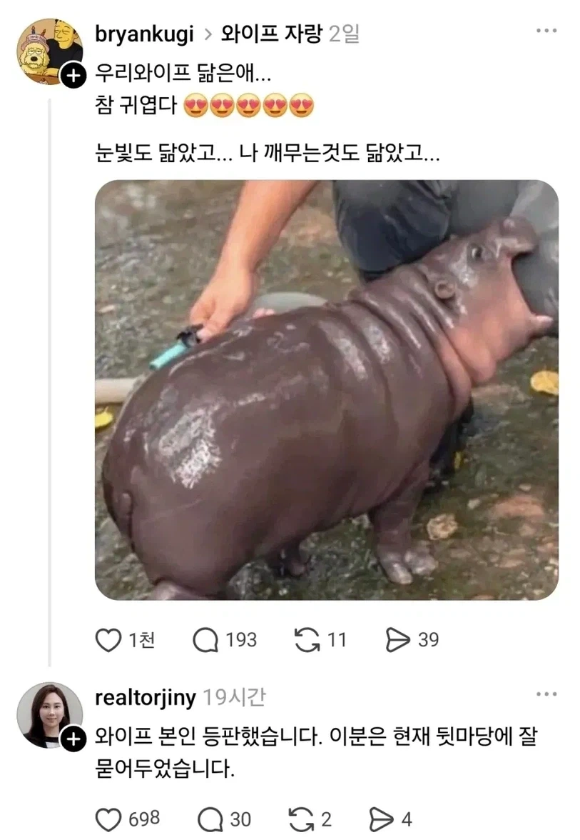 아내 도발하는 남편들_1.webp