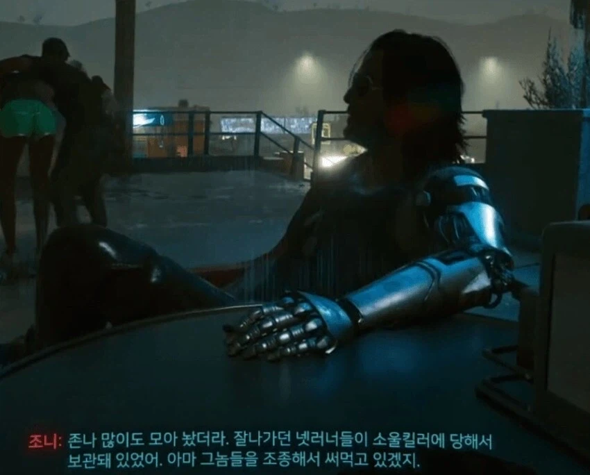 사펑)에서 데이비드가 죽은게 잘된거라고 하는 사람들이 있는 이유_2.webp