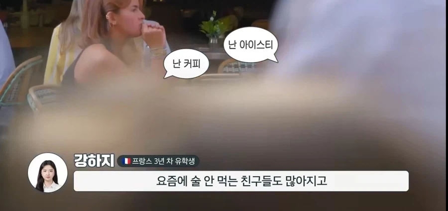 우리나라뿐만 아니라 해외에서도 줄고있는 술 소비량_1.webp