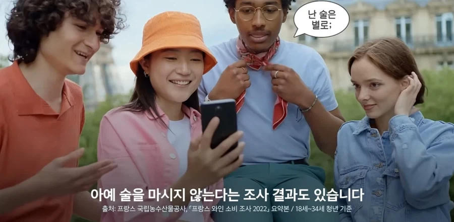우리나라뿐만 아니라 해외에서도 줄고있는 술 소비량_4.webp