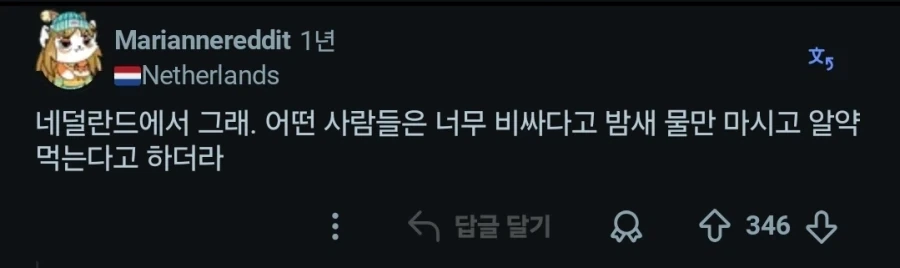 우리나라뿐만 아니라 해외에서도 줄고있는 술 소비량_8.webp