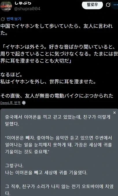 세상의 소리.jpg_1.webp