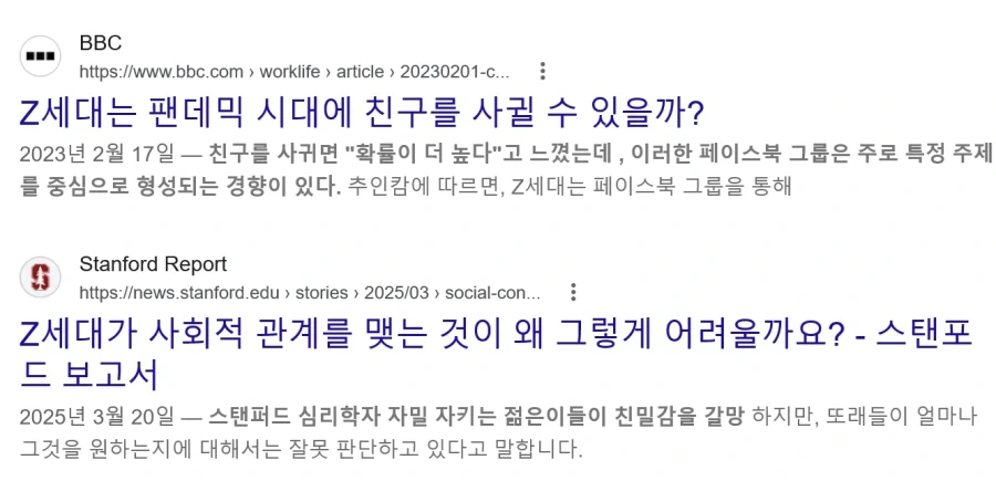 전세계 젊은층 술소비만 줄어드는게 아님_1.webp