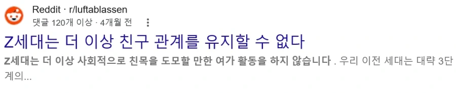 전세계 젊은층 술소비만 줄어드는게 아님_2.webp
