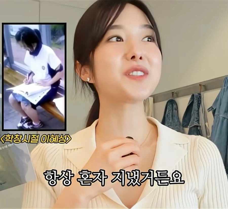 E처럼 살아보려 했던 I는 결국_1.webp