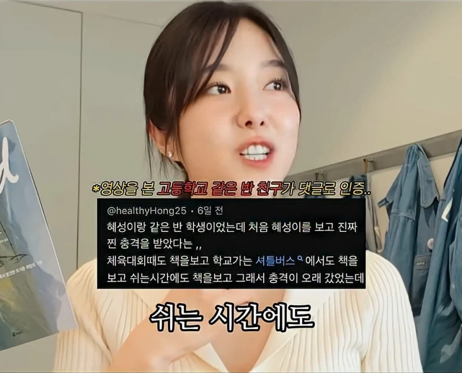 E처럼 살아보려 했던 I는 결국_4.webp