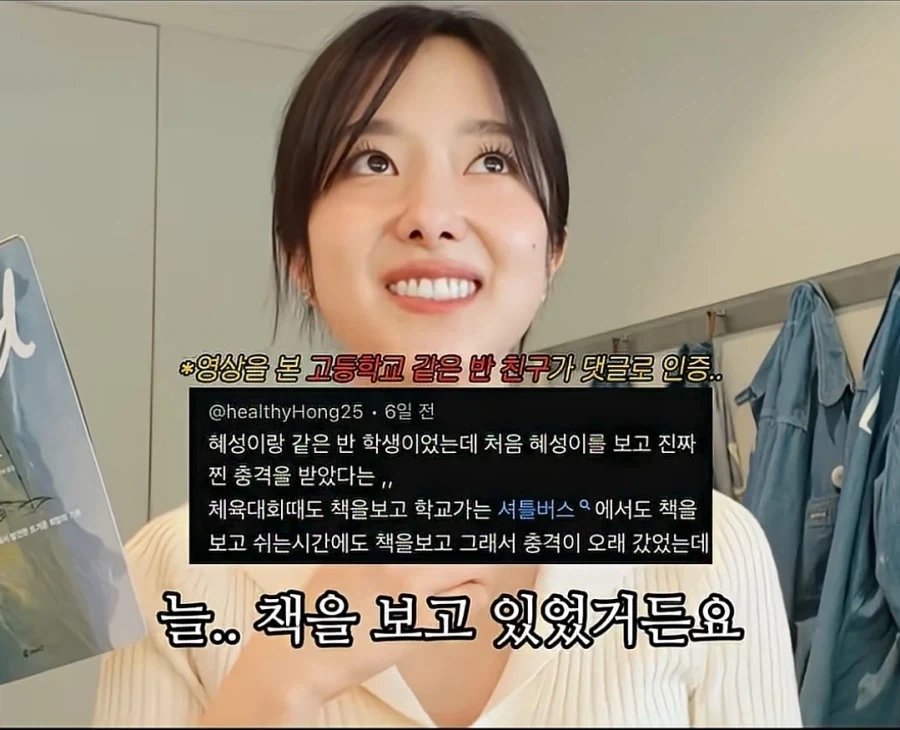 E처럼 살아보려 했던 I는 결국_5.webp