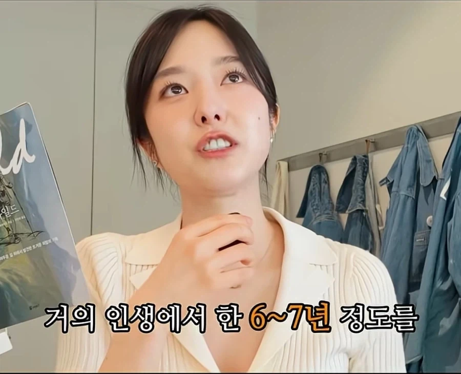 E처럼 살아보려 했던 I는 결국_6.webp