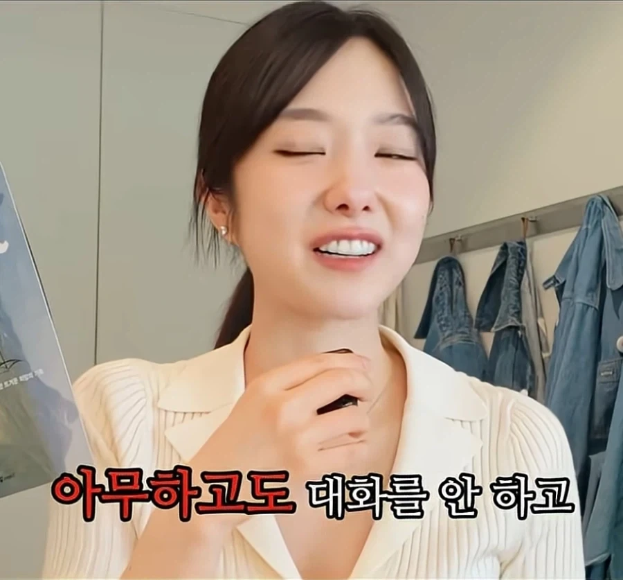 E처럼 살아보려 했던 I는 결국_7.webp