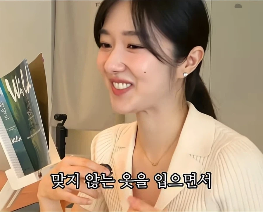E처럼 살아보려 했던 I는 결국_11.webp