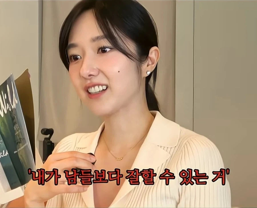 E처럼 살아보려 했던 I는 결국_12.webp