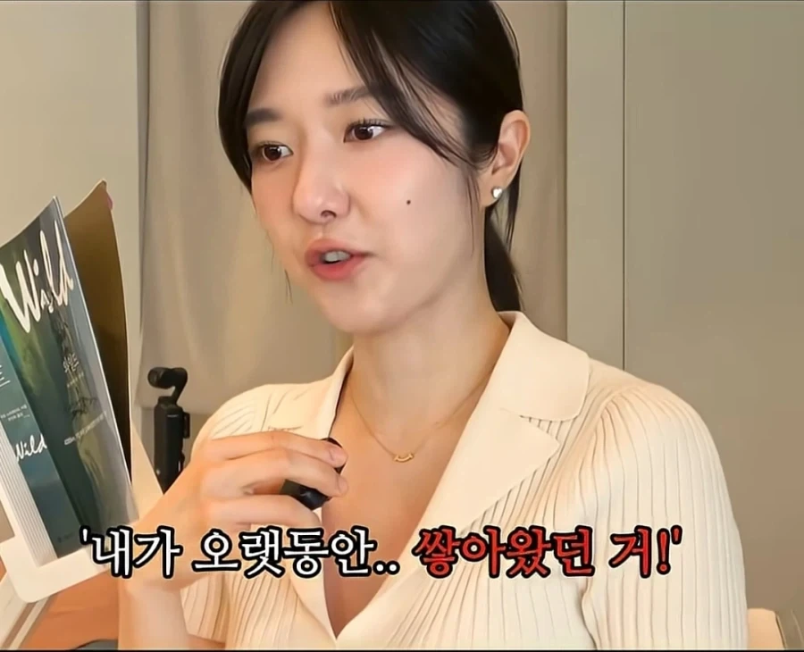 E처럼 살아보려 했던 I는 결국_13.webp