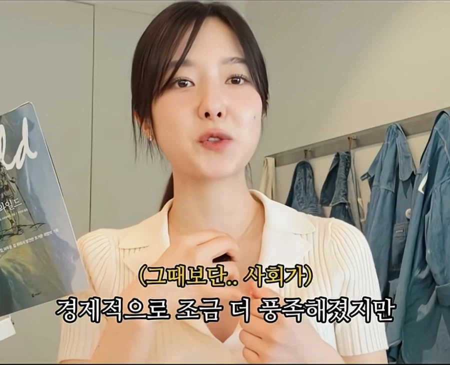 E처럼 살아보려 했던 I는 결국_18.webp