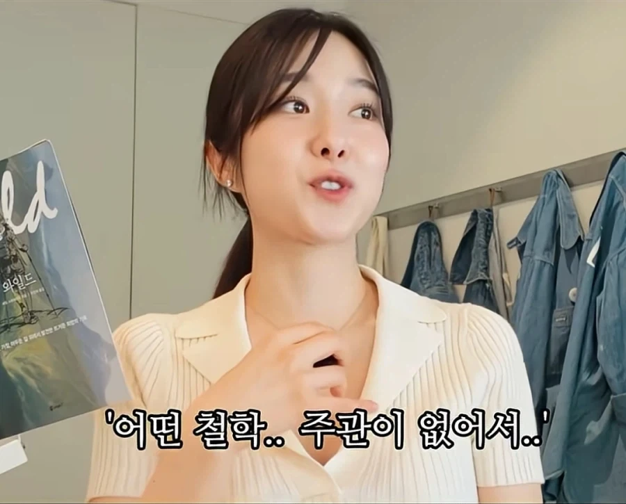 E처럼 살아보려 했던 I는 결국_21.webp