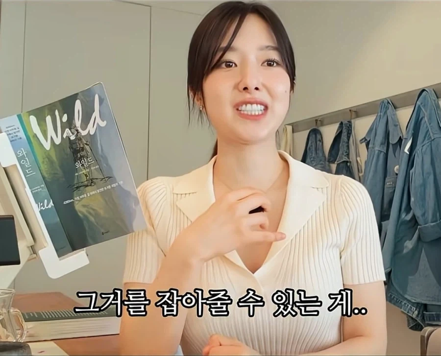 E처럼 살아보려 했던 I는 결국_23.webp