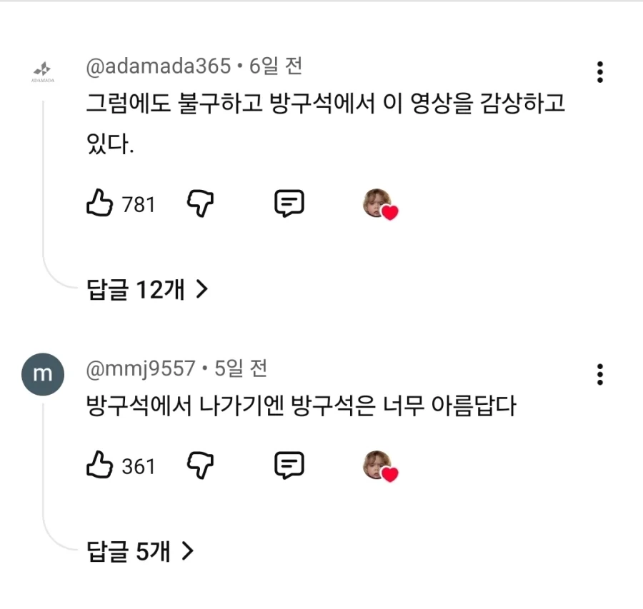 아름다움의 기준은 모두 다르니까_2.webp