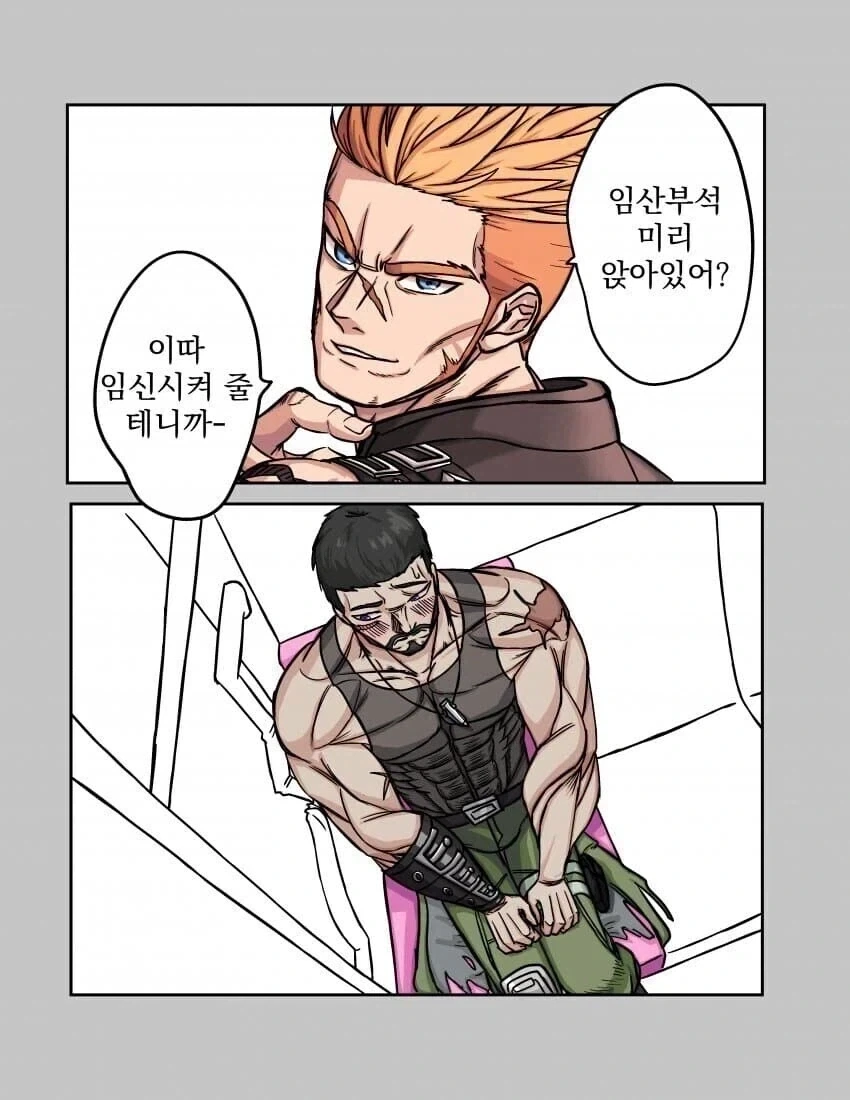 한국남자 성욕 뭐야ㅠㅠ_2.webp