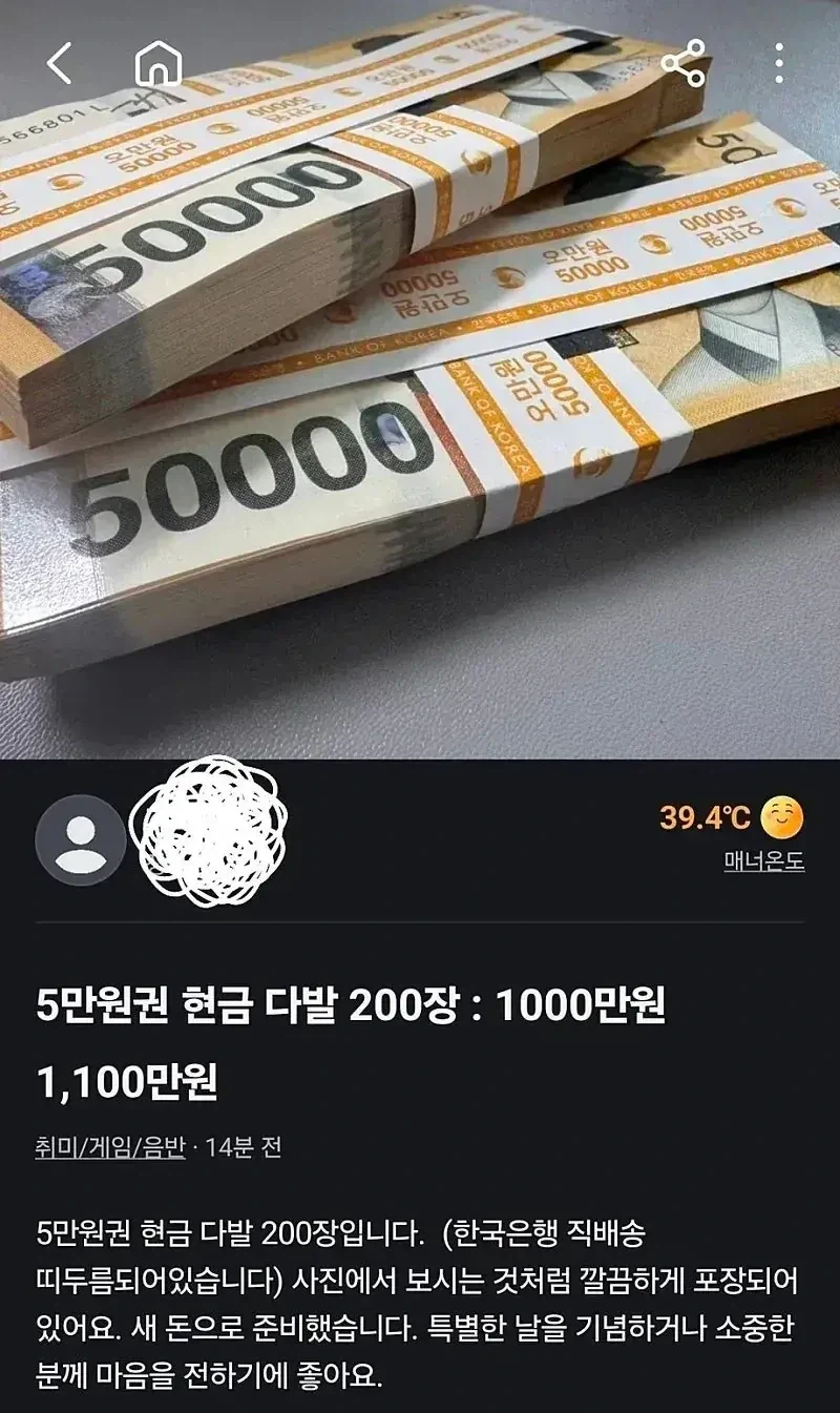 1000만원 1100만원에 팝니다_1.webp