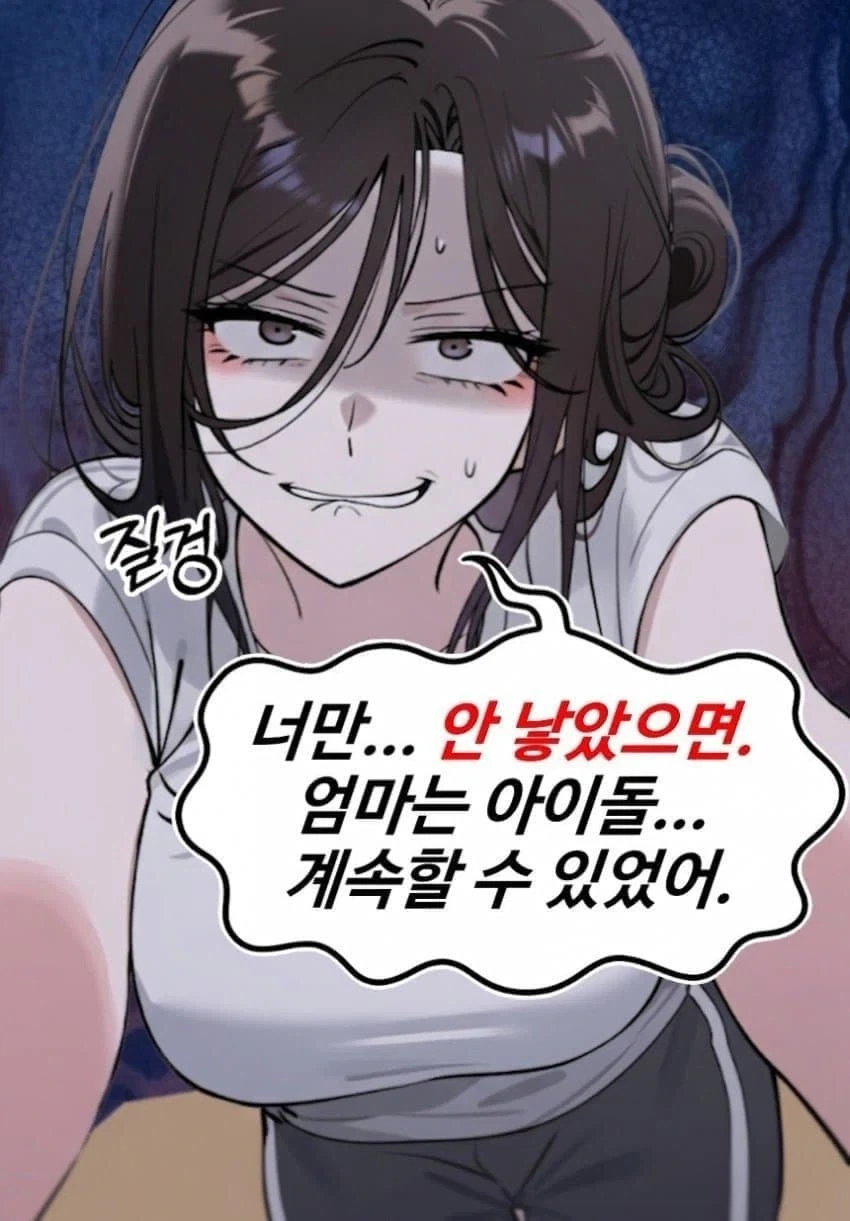 뭐 이쯤 되면 제주경찰 내부나 관계자에 연쇄살인마라도 있냐?_1.webp