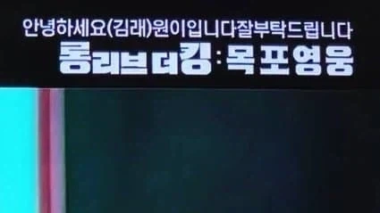 난 경찰에 검거될 때까지 파라파라나 춰야겠다_1.webp