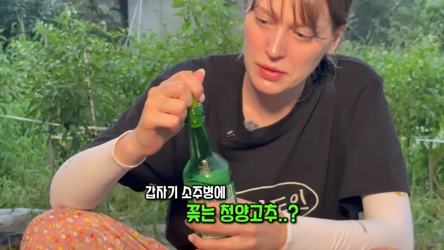유튜브) 한국인처럼 소주 마시는 외국인 여성_12.webp