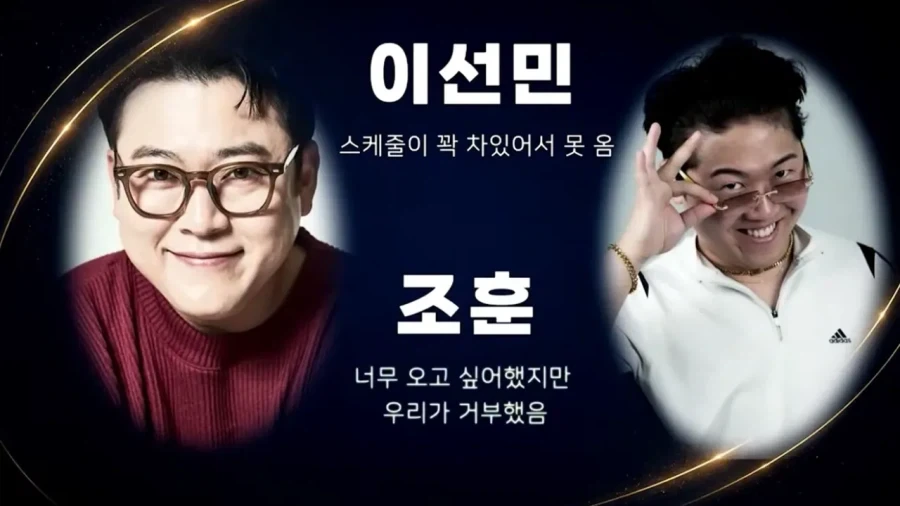 개그맨들이 부코페에 안온이유_4.webp