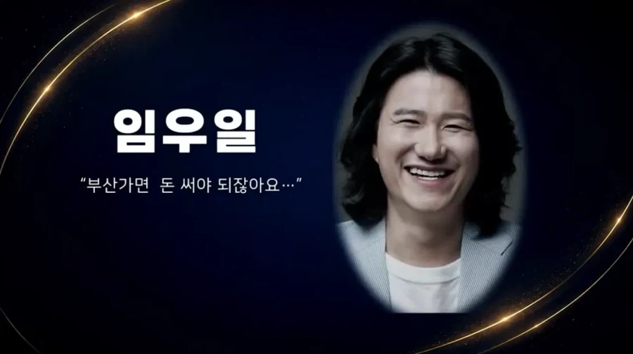 개그맨들이 부코페에 안온이유_5.webp