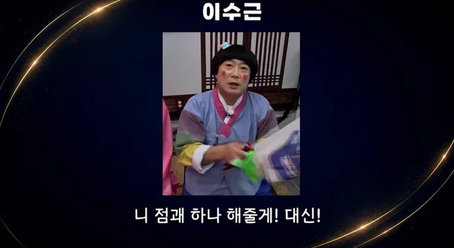 개그맨들이 부코페에 안온이유_16.webp