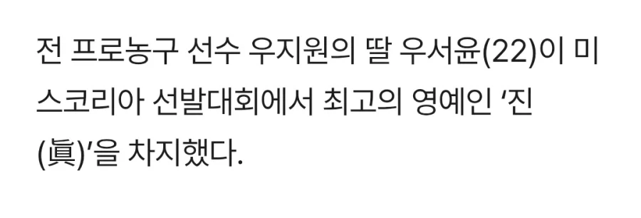 외모 잘생긴거 오래가지 않는다고?_5.webp