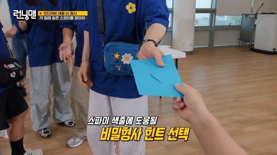 런닝맨)스파이 아니라고 확정 받았는데 기분 나쁜 경우_1.webp