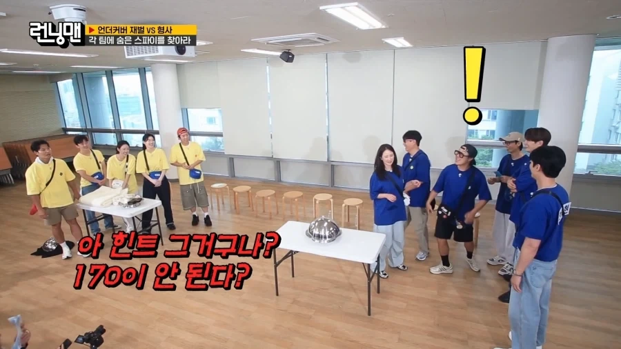 런닝맨)스파이 아니라고 확정 받았는데 기분 나쁜 경우_6.webp