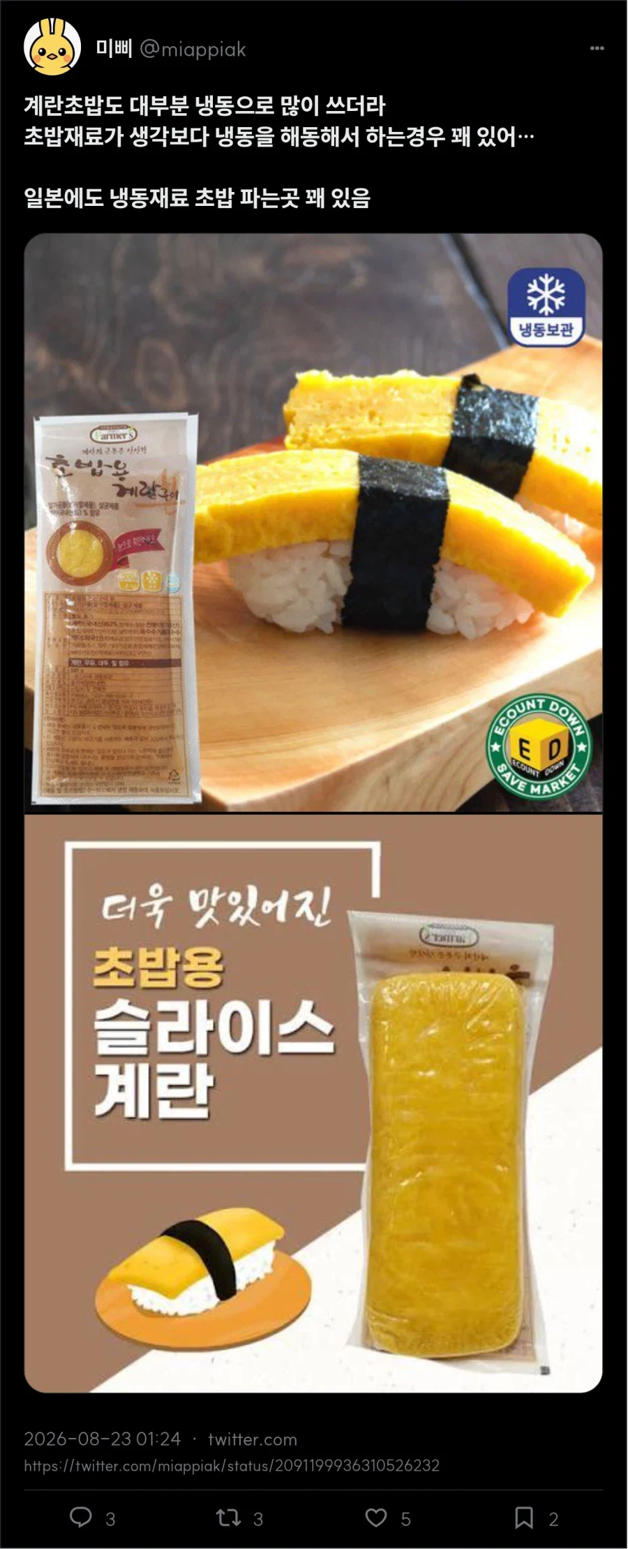 업소용 제품 목록_2.webp