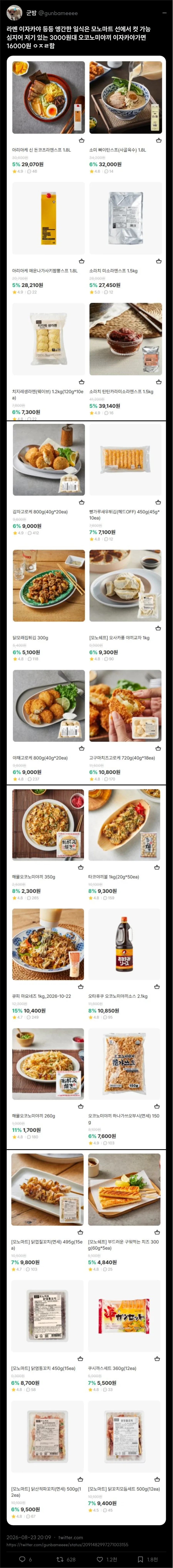 업소용 제품 목록_4.webp