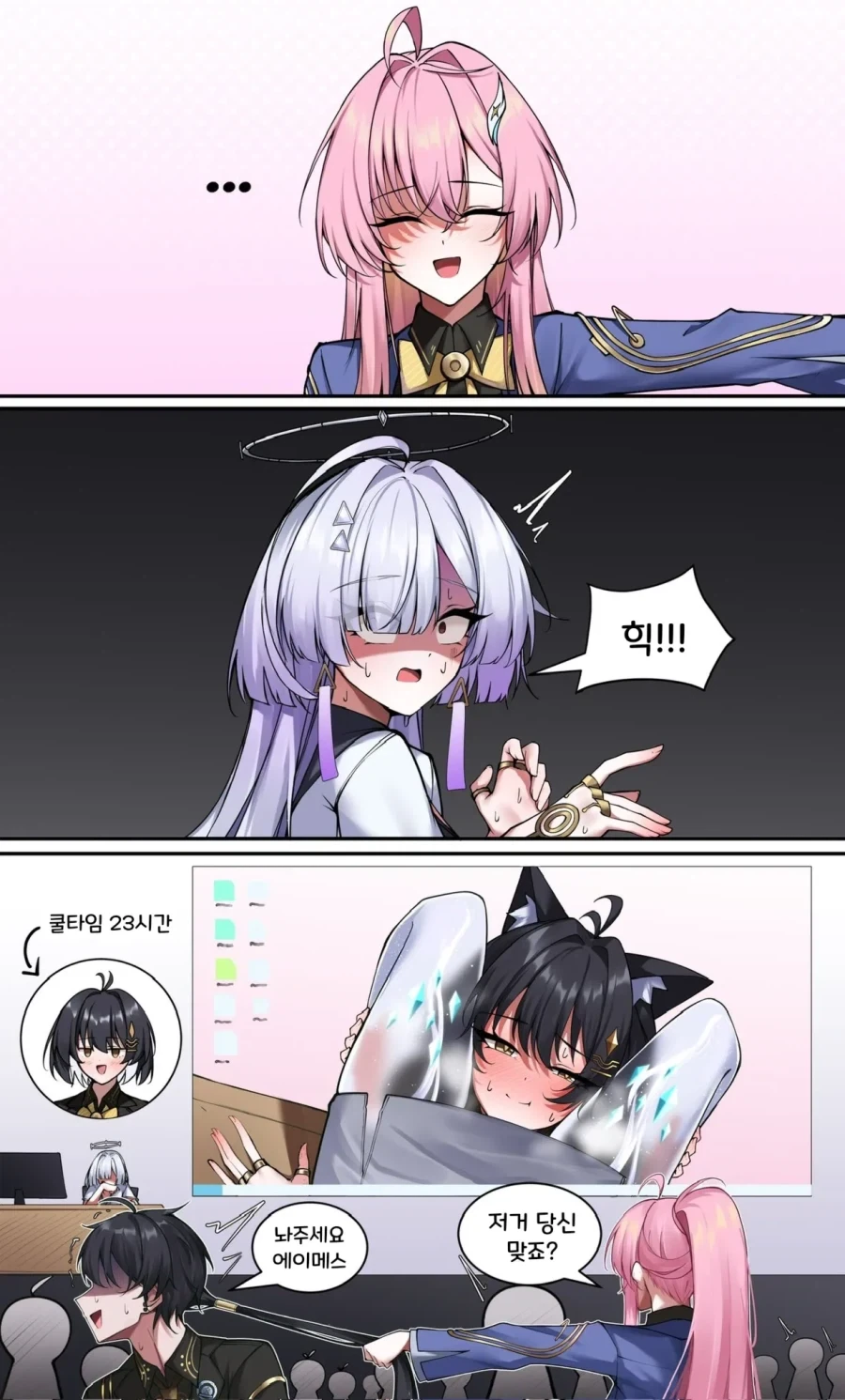 명조)비상!!!_1.webp