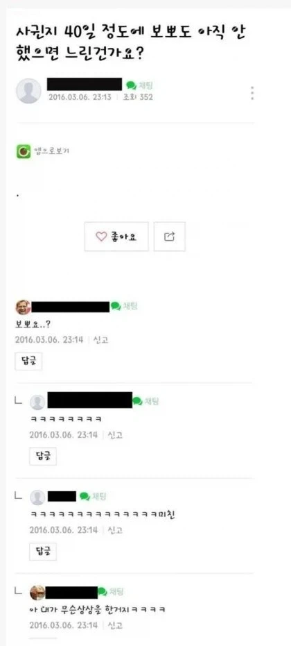 보뽀 보지키스_1.webp