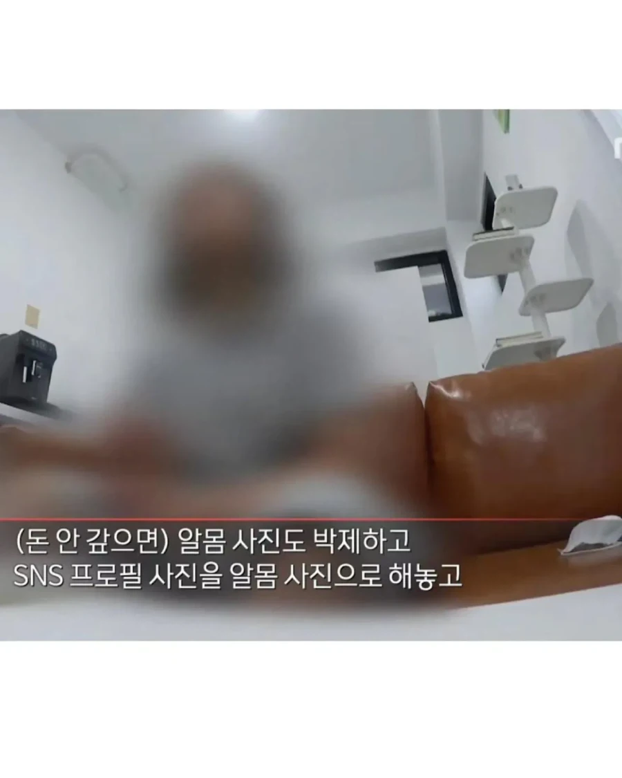 도박으로 3억을 잃은 19세 소녀_4.webp