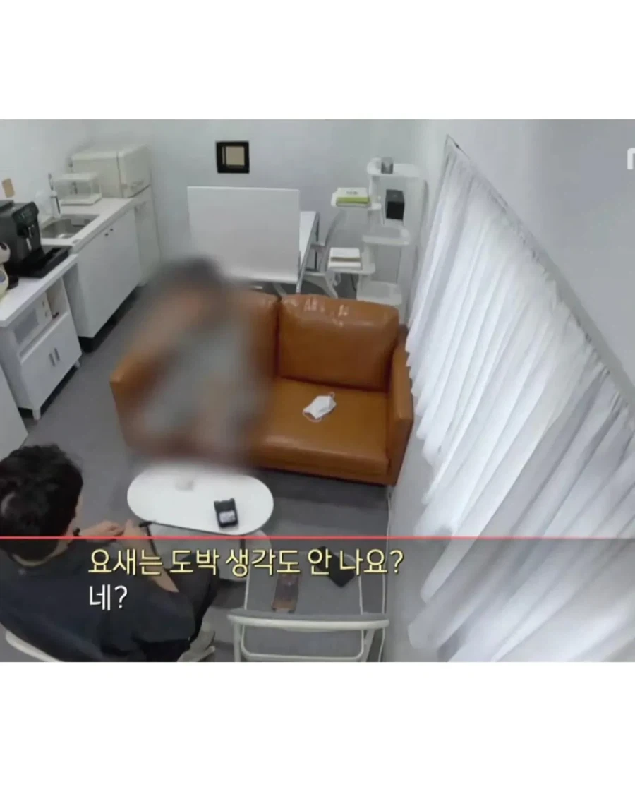 도박으로 3억을 잃은 19세 소녀_5.webp