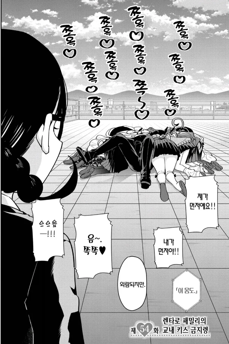 100여친)애니에서 잘린 것_1.webp